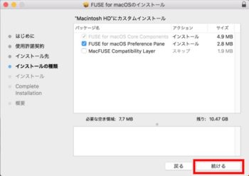 remove fuse for macos